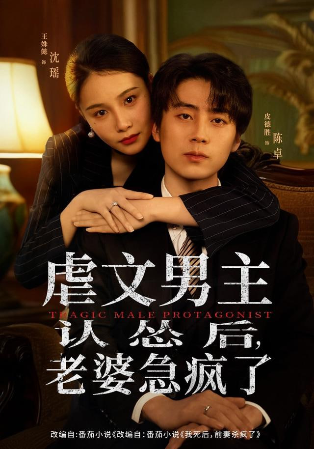 时光代理人
