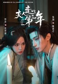 星际穿越
