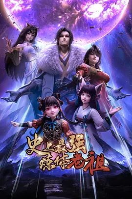 热辣滚烫